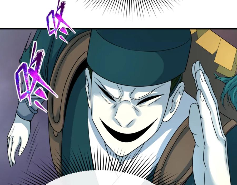 全球诡异时代 第105话 升级！总部召唤！ 第39页