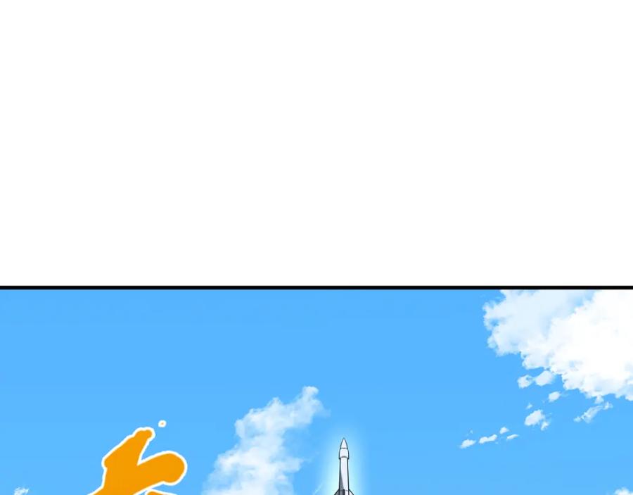 全球诡异时代 第105话 升级！总部召唤！ 第70页