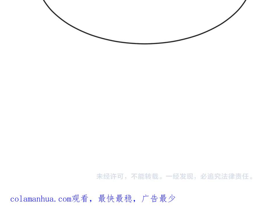 全球诡异时代 第105话 升级！总部召唤！ 第102页