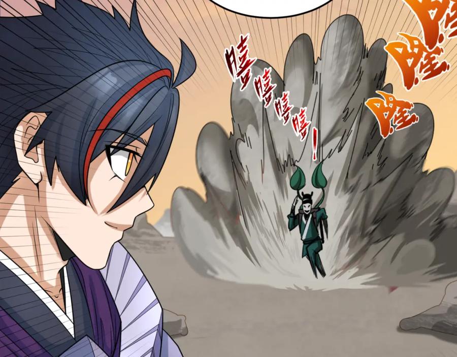 全球诡异时代 第105话 升级！总部召唤！ 第31页