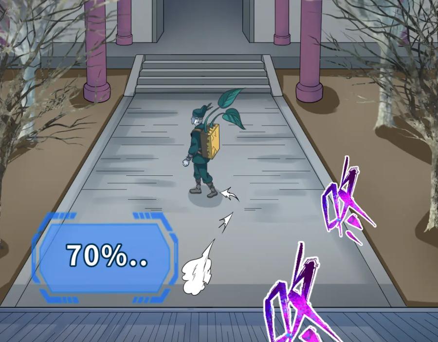 全球诡异时代 第105话 升级！总部召唤！ 第43页