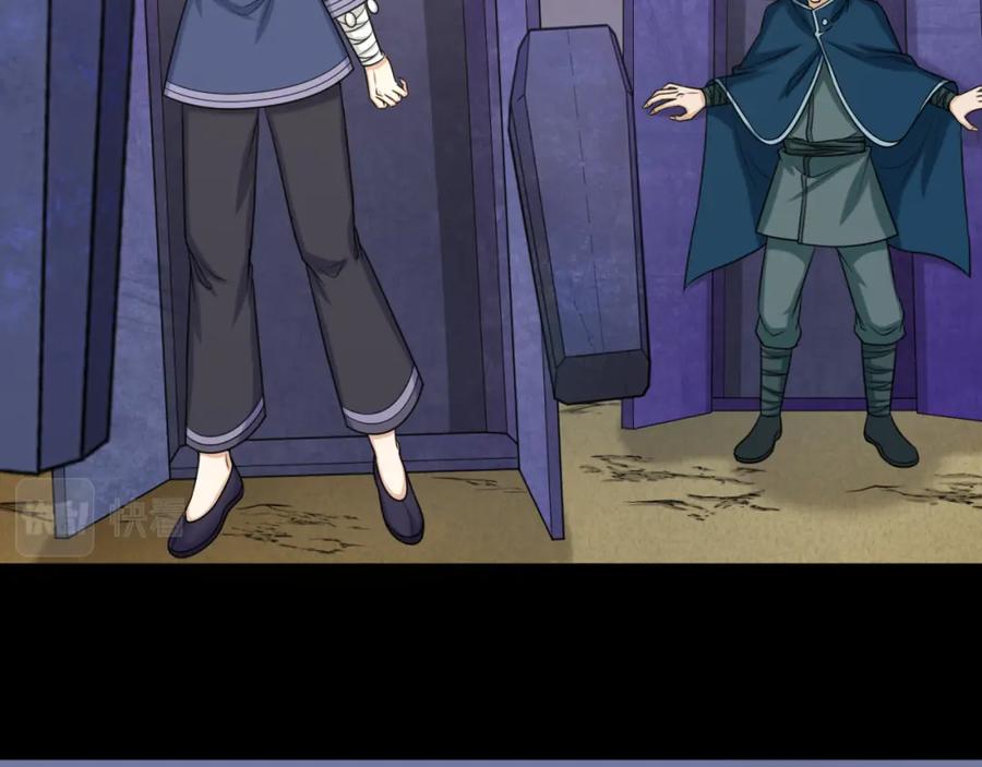 全球诡异时代 第105话 升级！总部召唤！ 第14页
