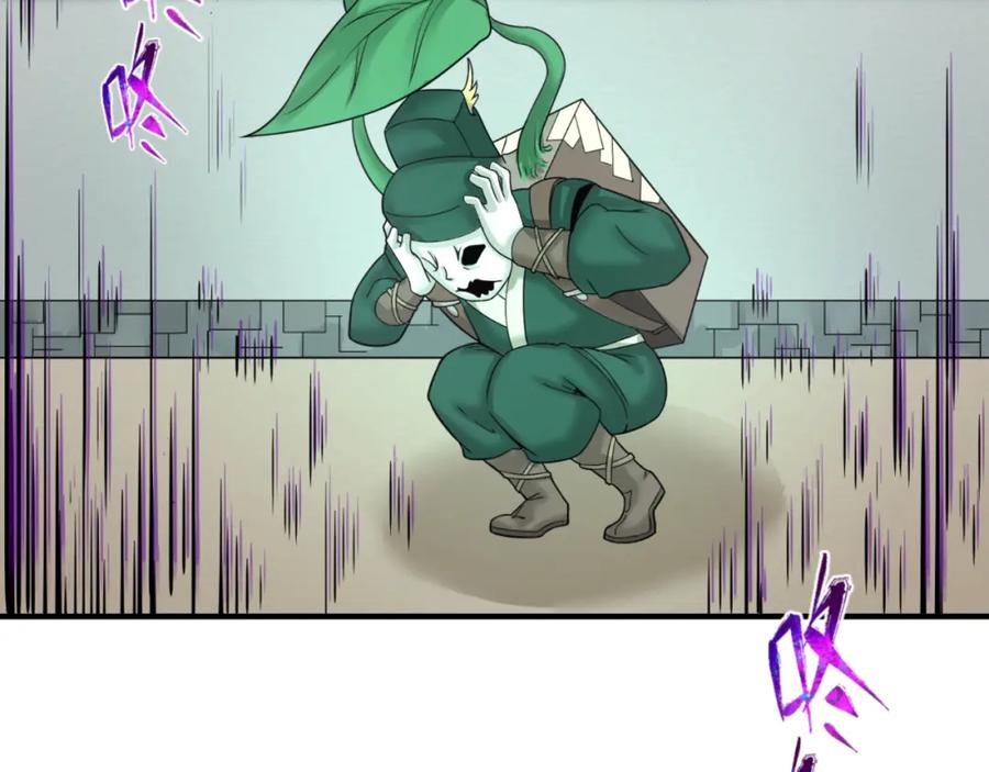 全球诡异时代 第105话 升级！总部召唤！ 第50页