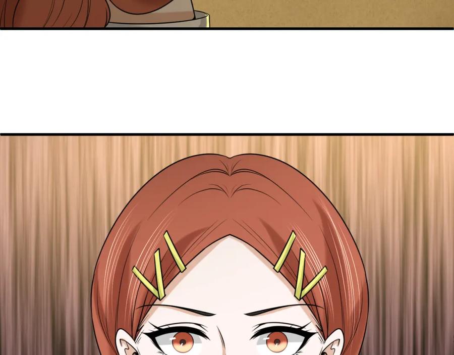 全球诡异时代 第105话 升级！总部召唤！ 第23页