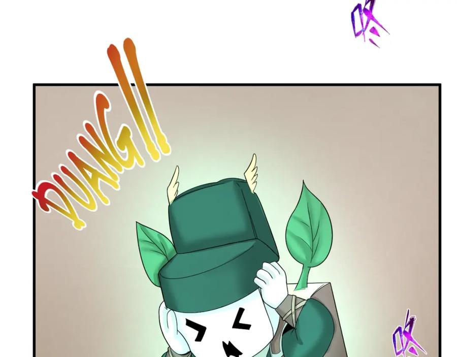 全球诡异时代 第105话 升级！总部召唤！ 第51页