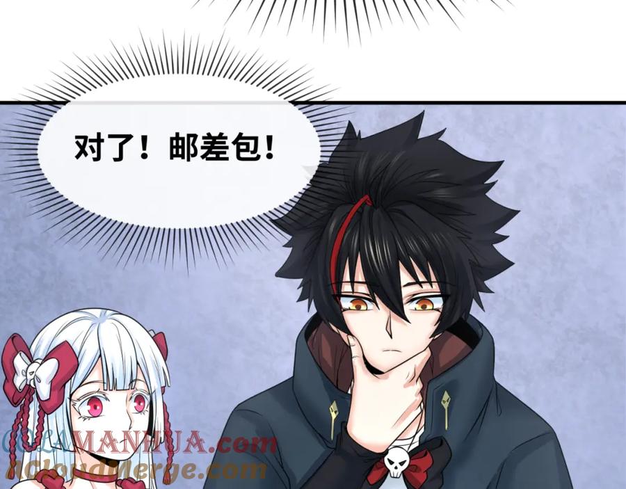 全球诡异时代 第106话 蝶婆婆 第101页