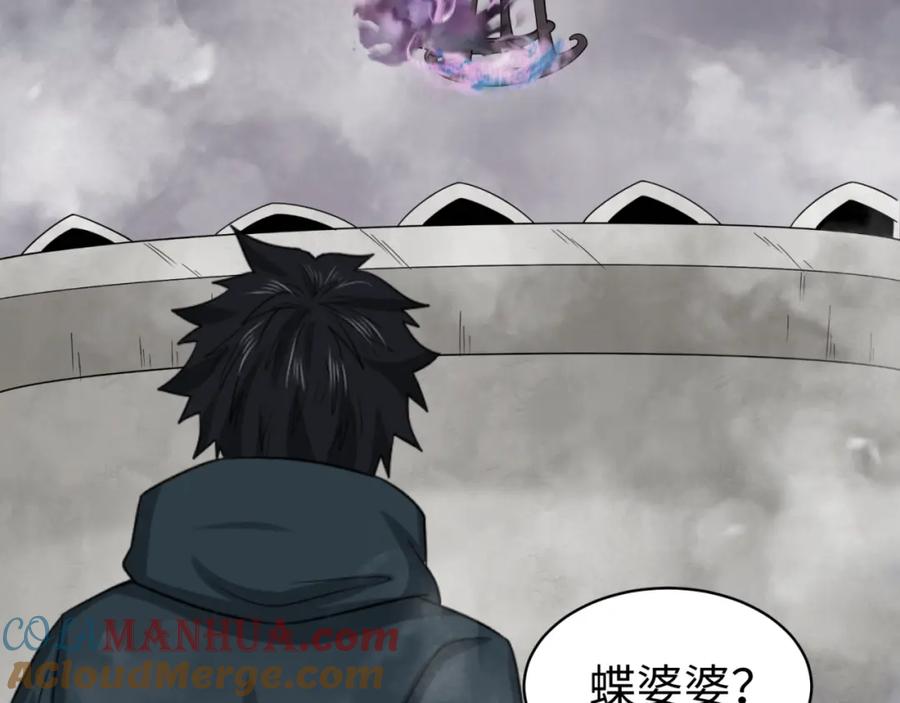 全球诡异时代 第106话 蝶婆婆 第41页
