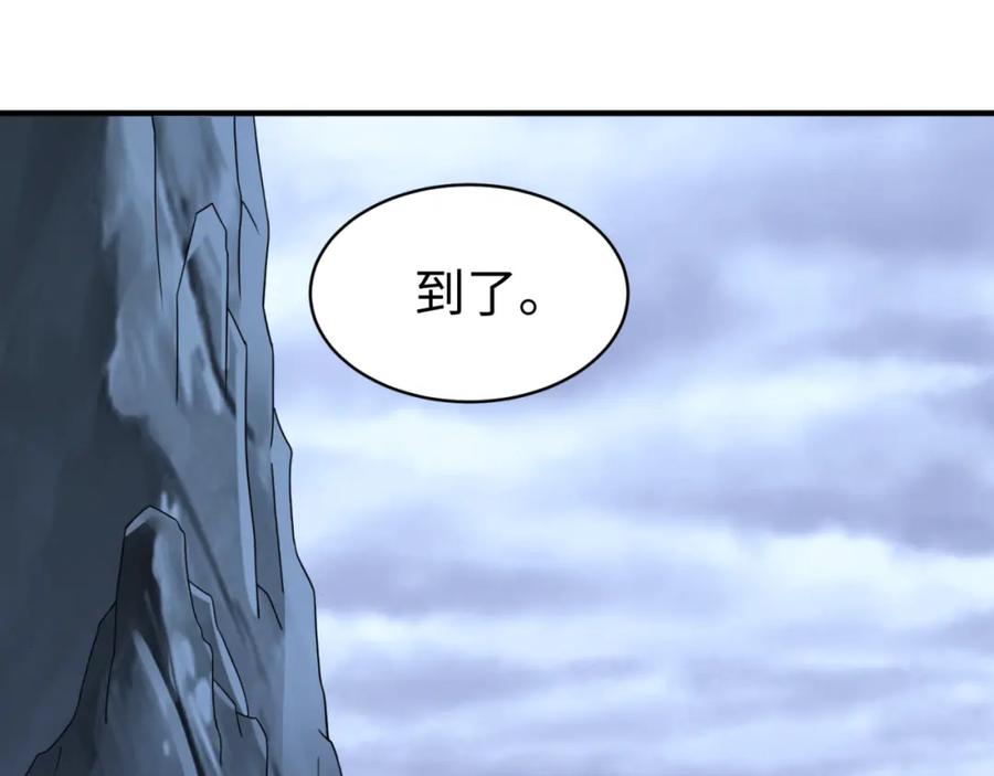 全球诡异时代 第106话 蝶婆婆 第27页