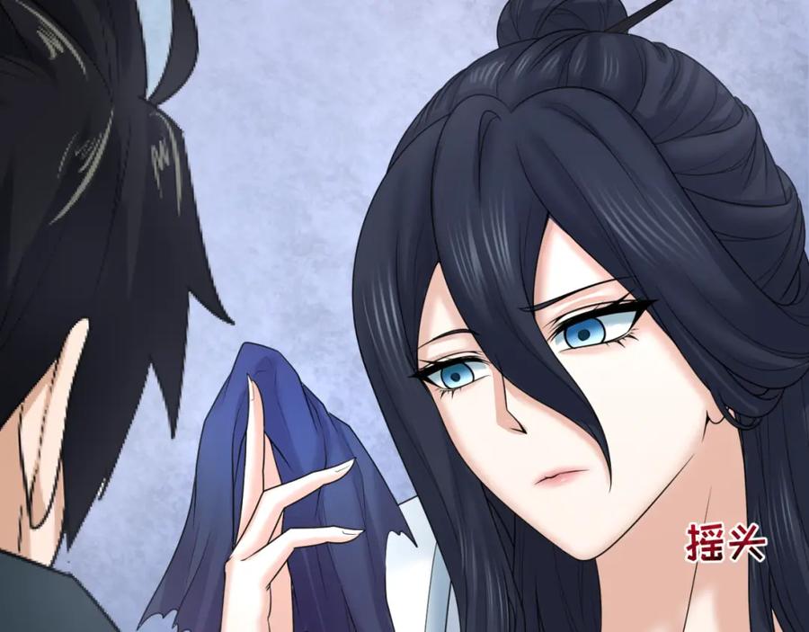 全球诡异时代 第106话 蝶婆婆 第99页
