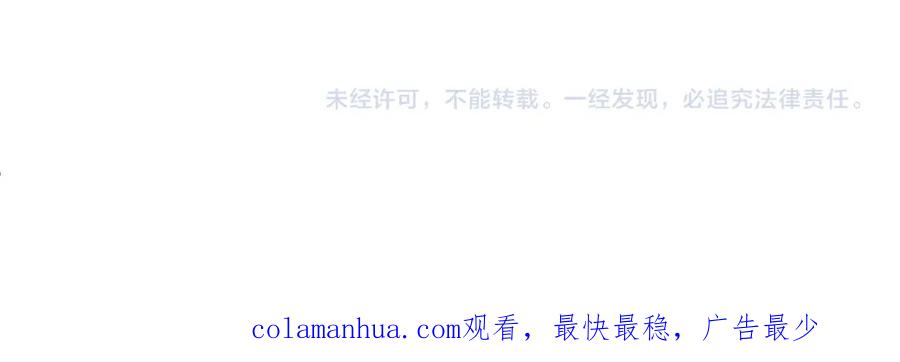 全球诡异时代 第106话 蝶婆婆 第108页