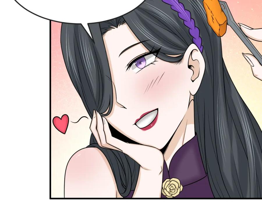 全球诡异时代 第106话 蝶婆婆 第90页