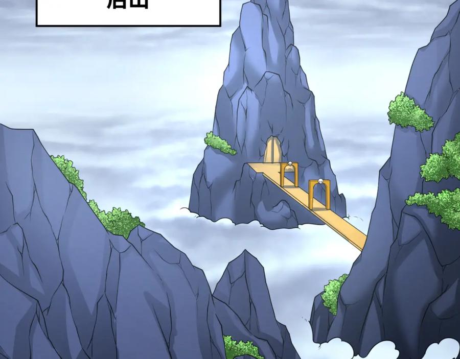 全球诡异时代 第106话 蝶婆婆 第12页