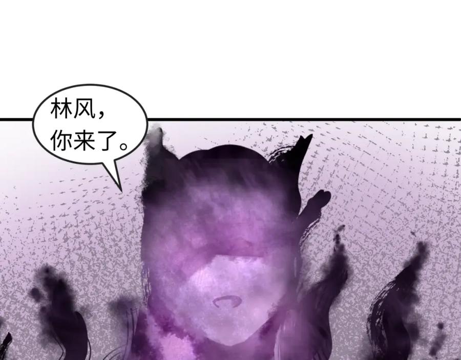 全球诡异时代 第106话 蝶婆婆 第44页