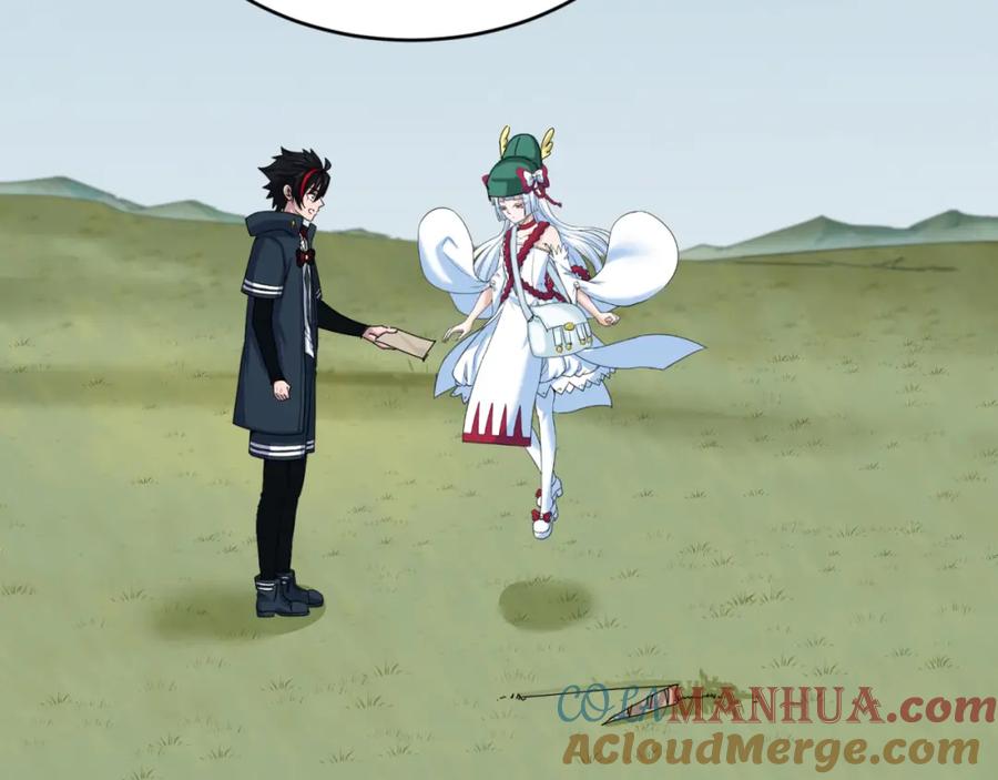 全球诡异时代 第107话 追踪鬼道人 第13页