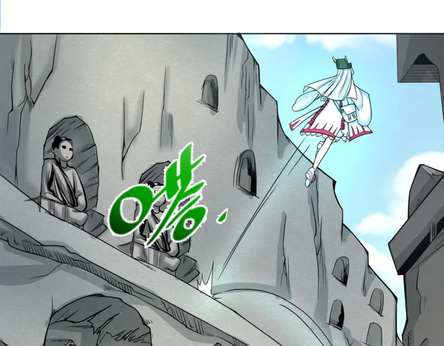 全球诡异时代 第107话 追踪鬼道人 第63页