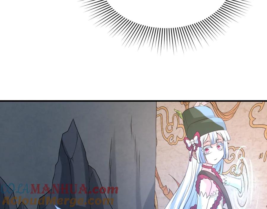全球诡异时代 第107话 追踪鬼道人 第77页