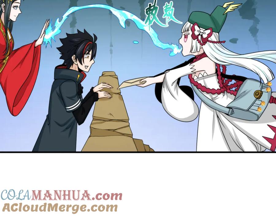 全球诡异时代 第107话 追踪鬼道人 第21页