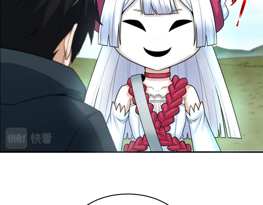 全球诡异时代 第107话 追踪鬼道人 第31页