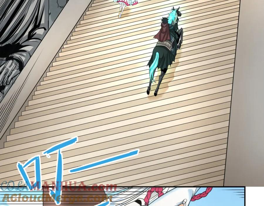 全球诡异时代 第107话 追踪鬼道人 第57页