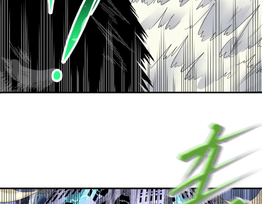 全球诡异时代 第108话 围攻道观！ 第74页