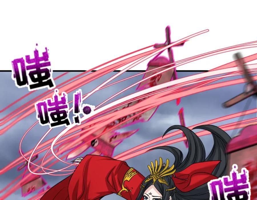 全球诡异时代 第108话 围攻道观！ 第60页