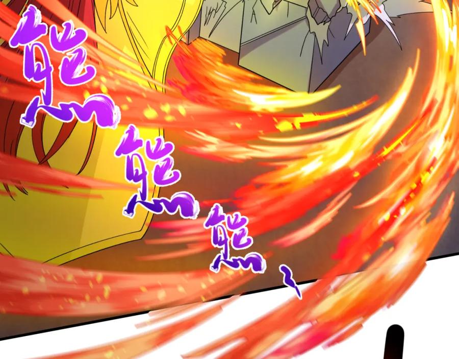 全球诡异时代 第108话 围攻道观！ 第42页