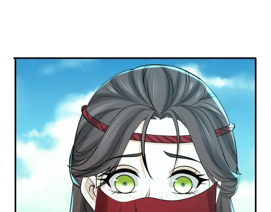 全球诡异时代 第108话 围攻道观！ 第23页