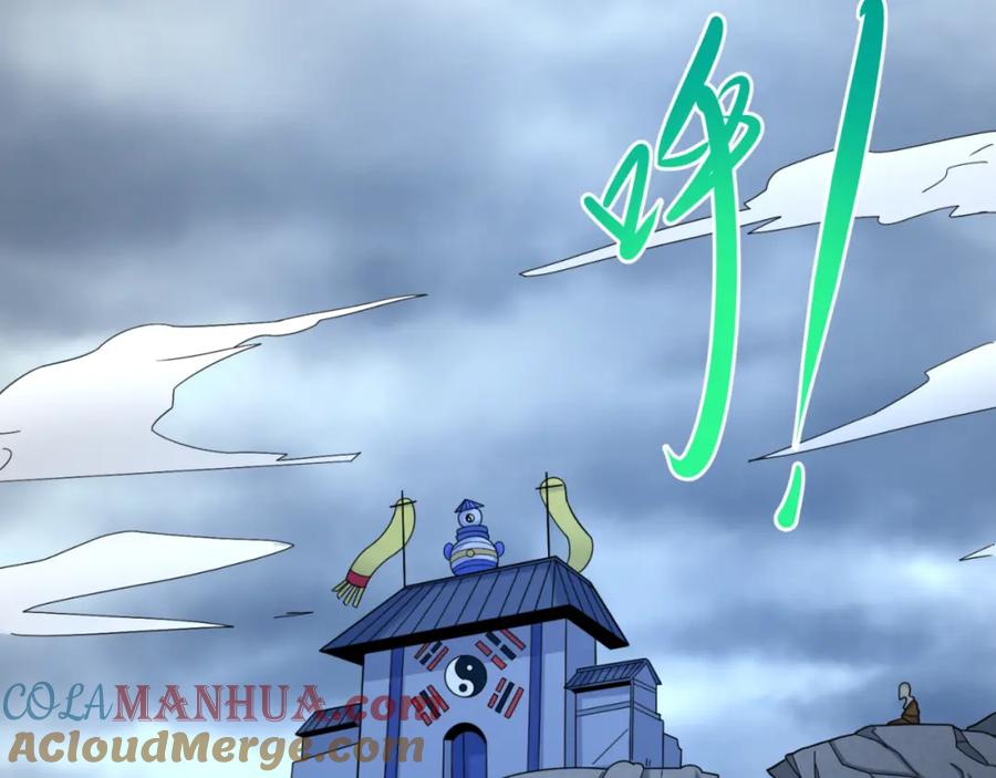 全球诡异时代 第108话 围攻道观！ 第29页