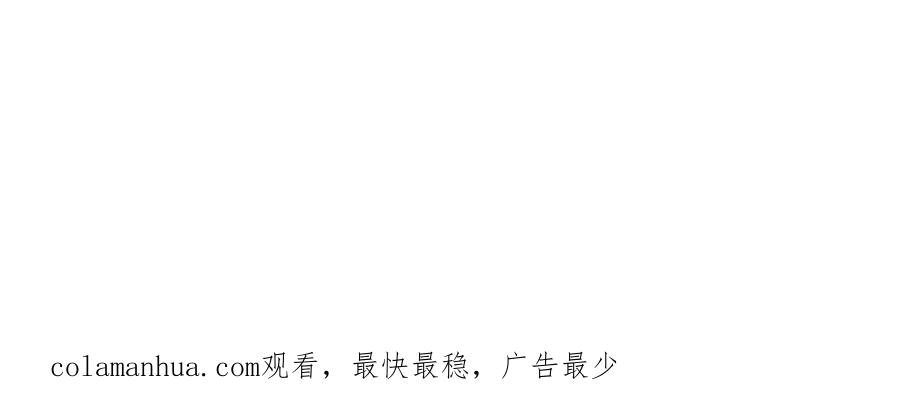 全球诡异时代 第108话 围攻道观！ 第108页