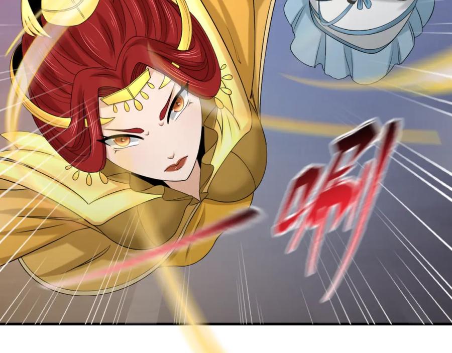 全球诡异时代 第108话 围攻道观！ 第39页