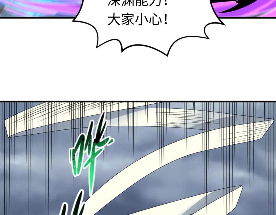 全球诡异时代 第108话 围攻道观！ 第72页