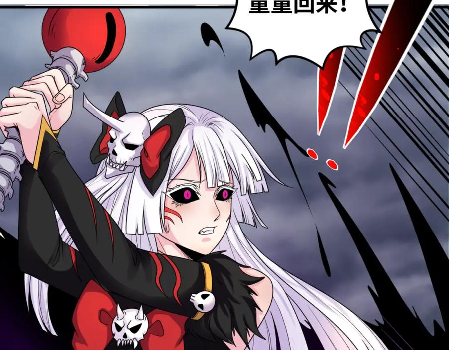 全球诡异时代 第108话 围攻道观！ 第64页