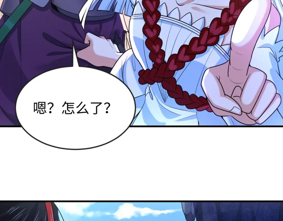全球诡异时代 第108话 围攻道观！ 第10页