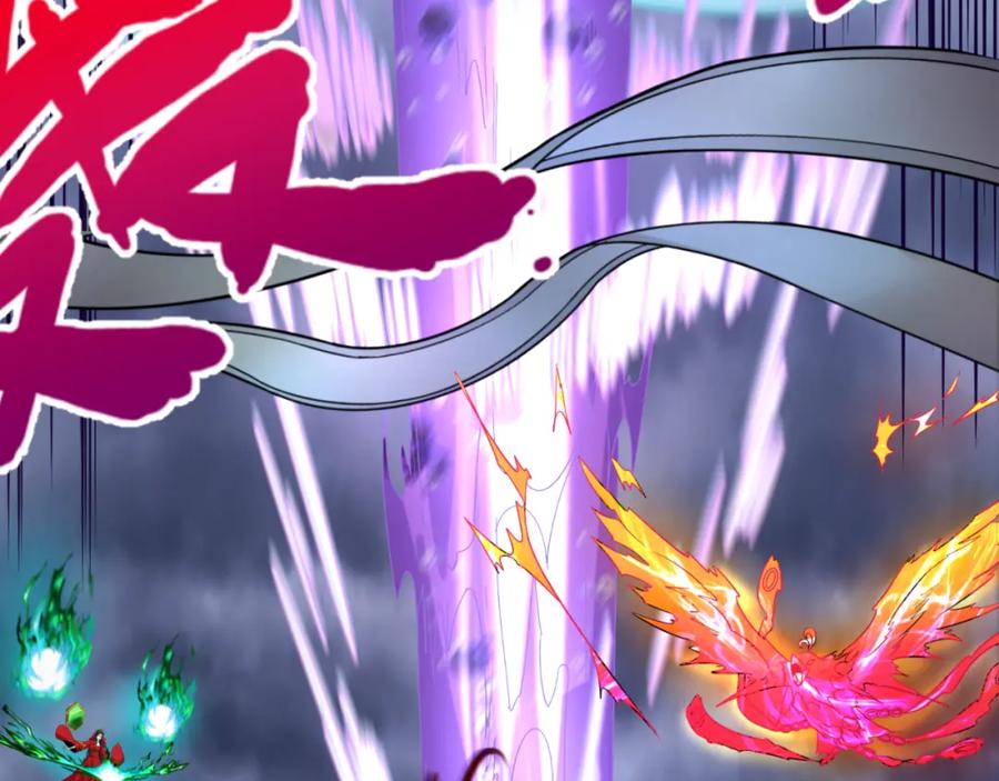 全球诡异时代 第108话 围攻道观！ 第46页