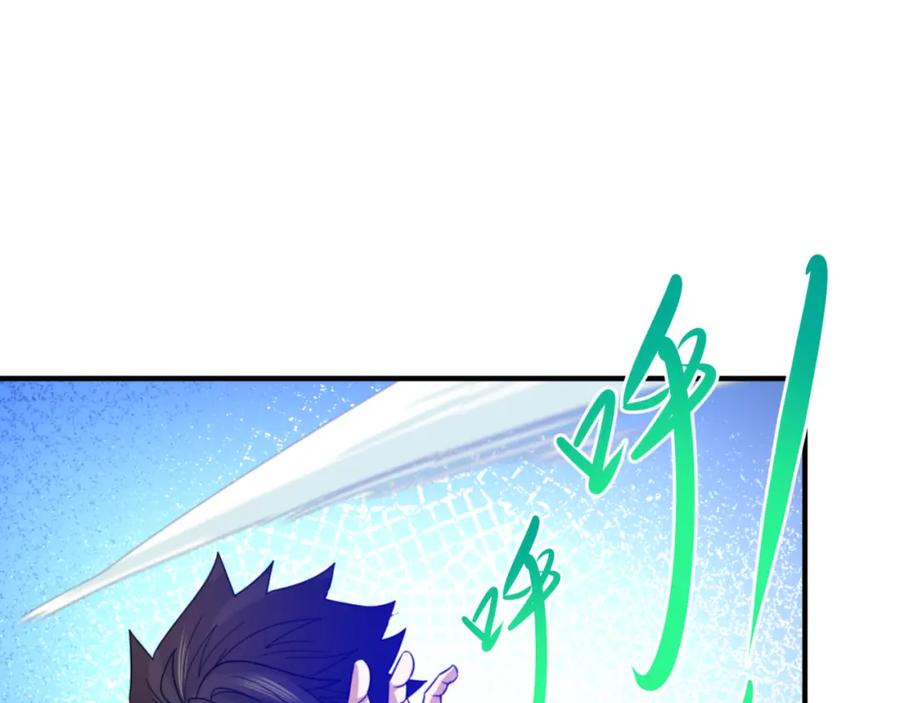 全球诡异时代 第108话 围攻道观！ 第98页