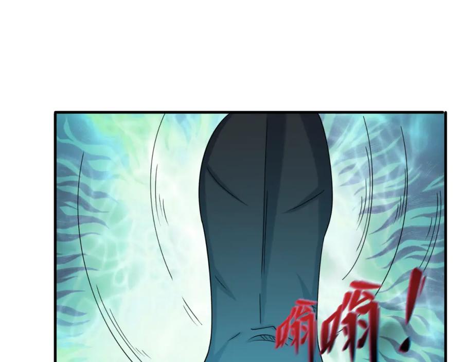 全球诡异时代 第108话 围攻道观！ 第27页