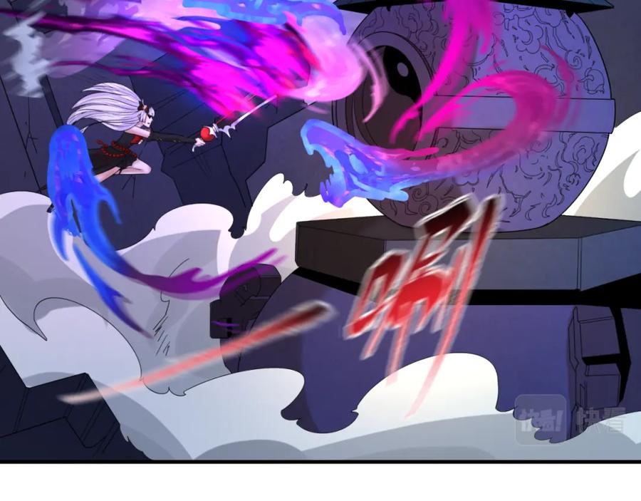 全球诡异时代 第108话 围攻道观！ 第58页