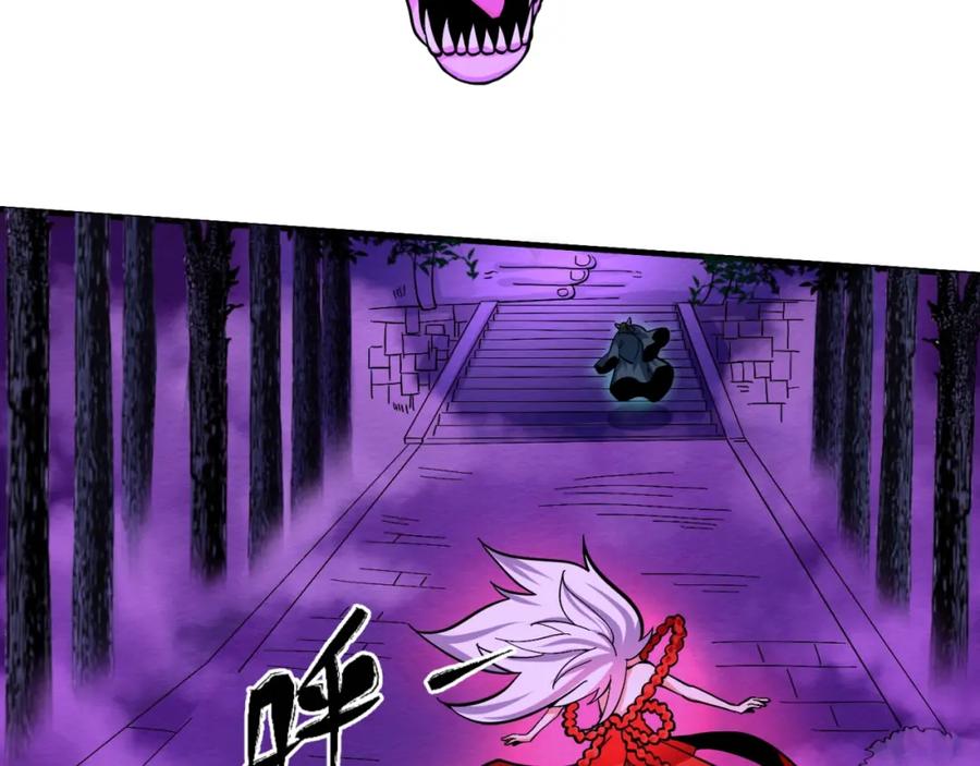 全球诡异时代 第11话 红色绣花鞋 第59页