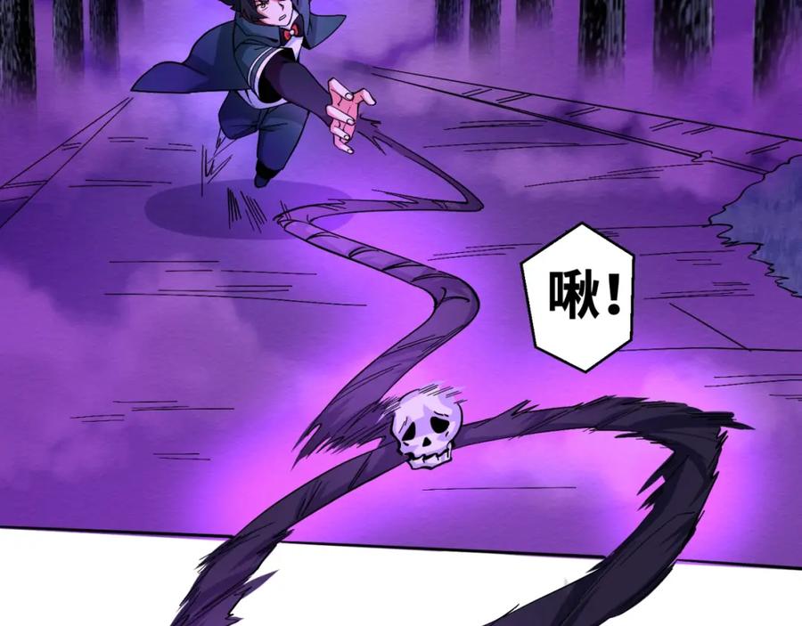 全球诡异时代 第11话 红色绣花鞋 第74页