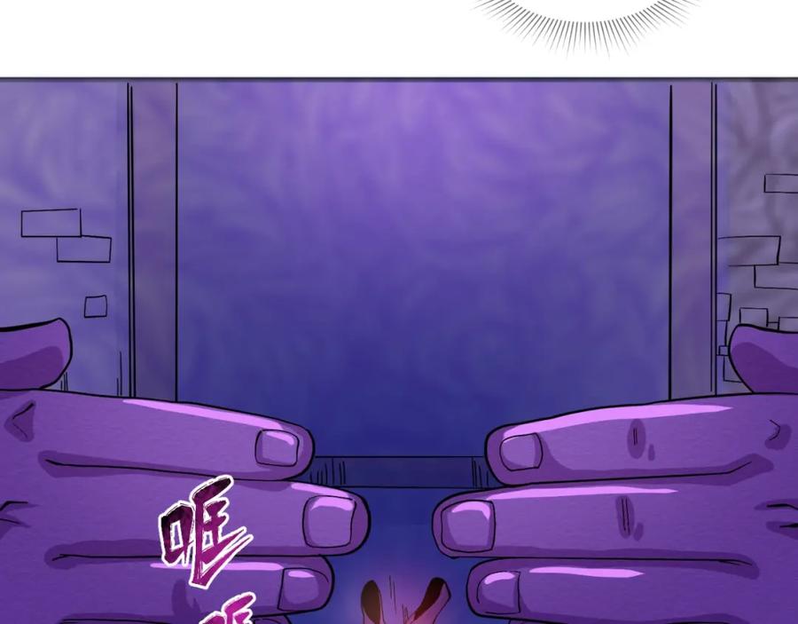 全球诡异时代 第11话 红色绣花鞋 第66页