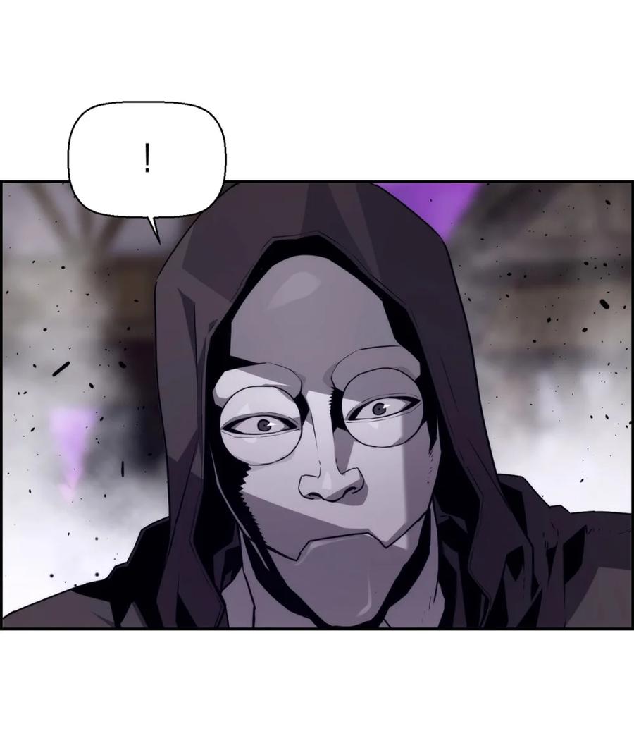 《死灵法师的进化特质》10 懒惰 第89页