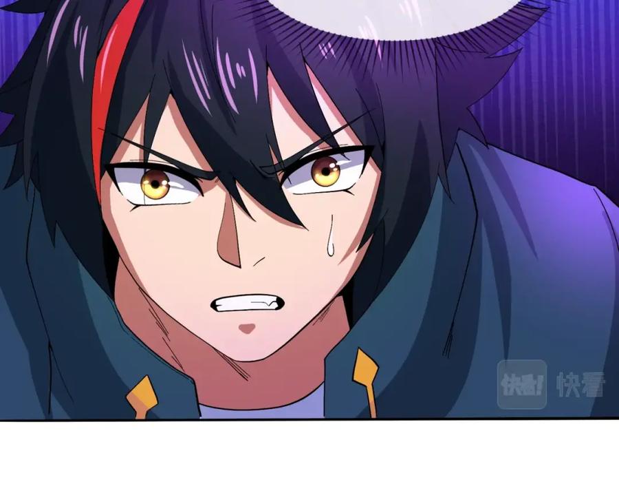 全球诡异时代 第11话 红色绣花鞋 第71页