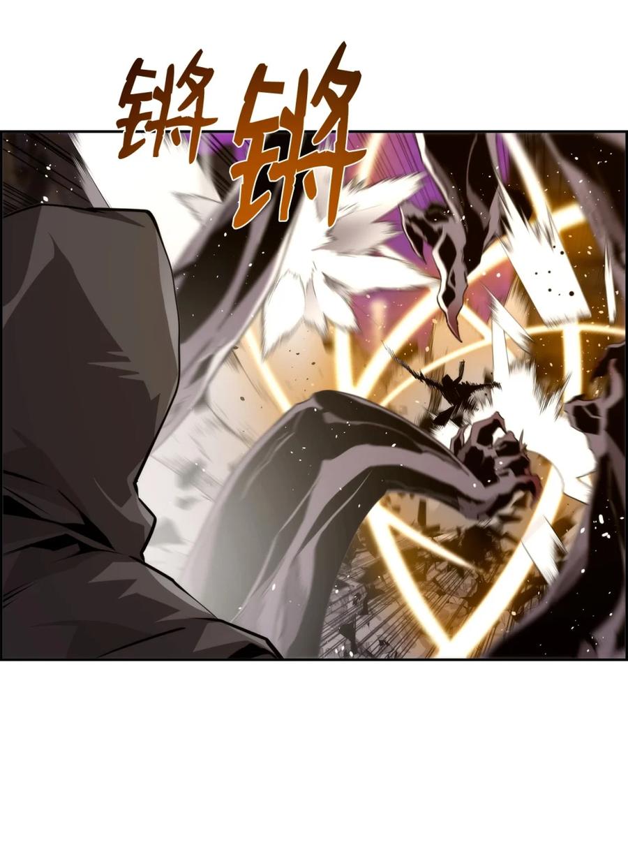 《死灵法师的进化特质》10 懒惰 第77页