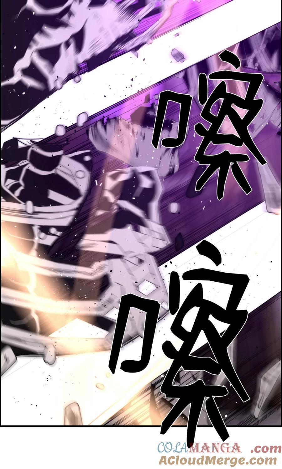 《死灵法师的进化特质》10 懒惰 第49页
