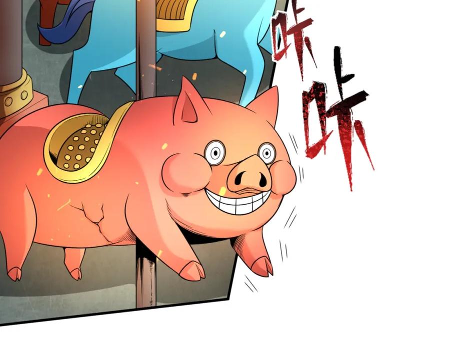 全球诡异时代 第11话 红色绣花鞋 第8页
