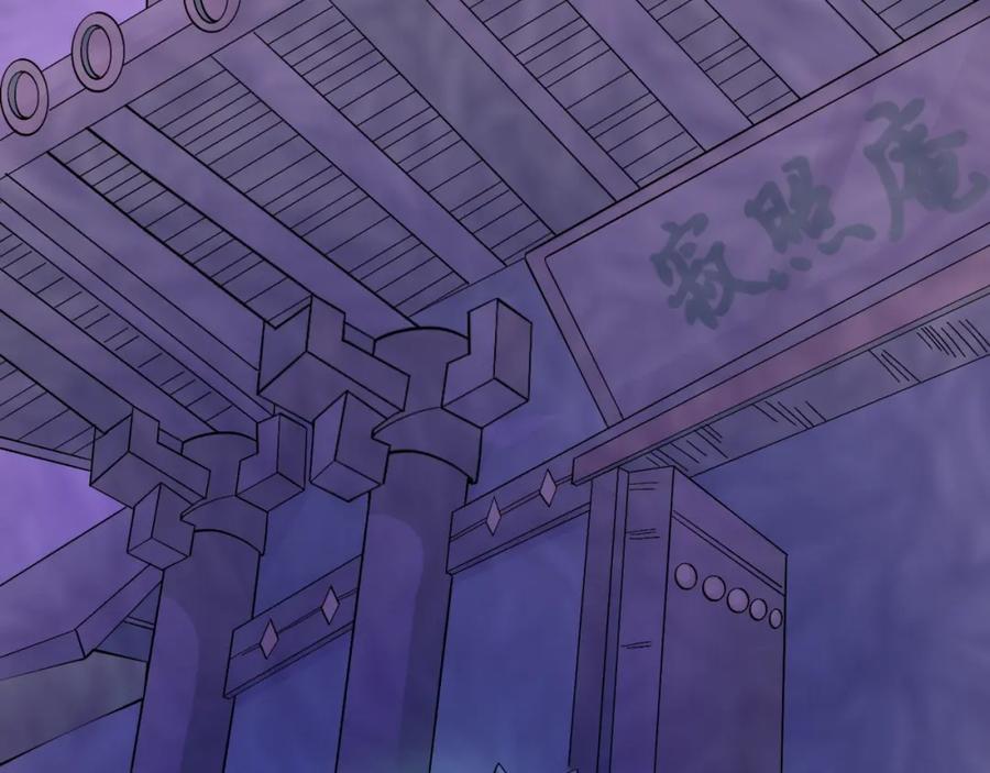全球诡异时代 第11话 红色绣花鞋 第63页