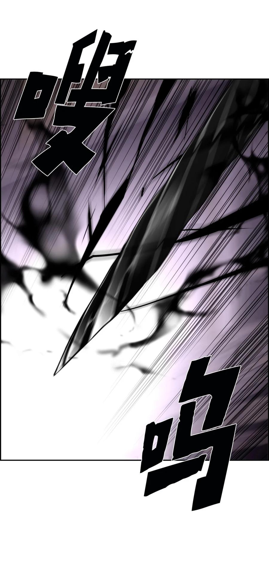 《死灵法师的进化特质》10 懒惰 第23页