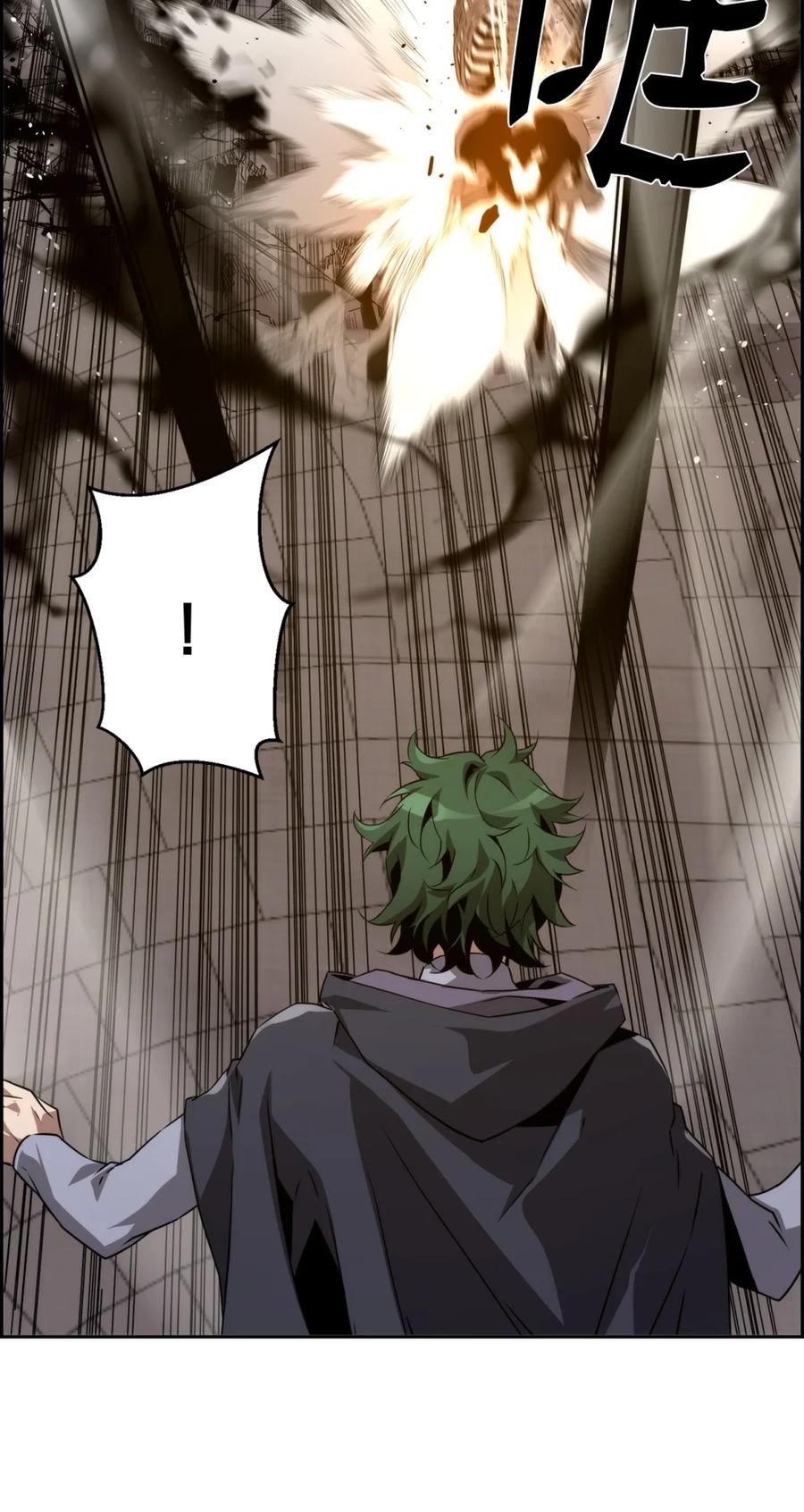 《死灵法师的进化特质》10 懒惰 第51页