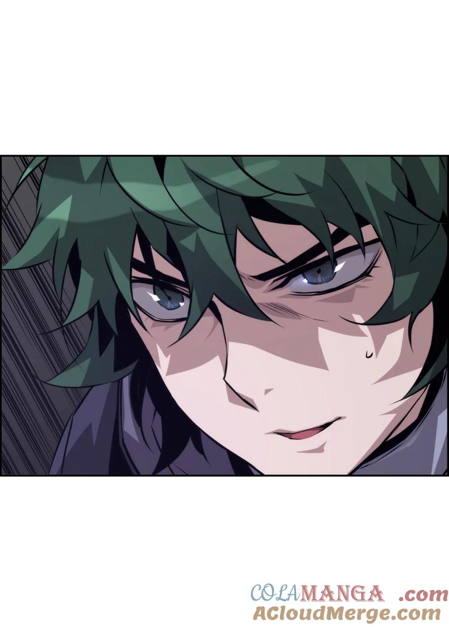 《死灵法师的进化特质》10 懒惰 第94页