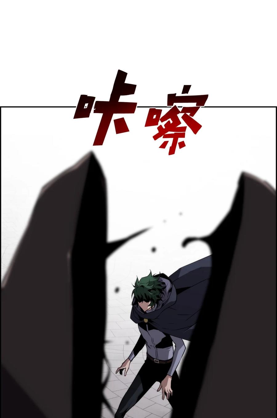 《死灵法师的进化特质》10 懒惰 第98页
